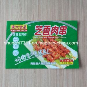 Back Center Sealed Food Packaging Bag