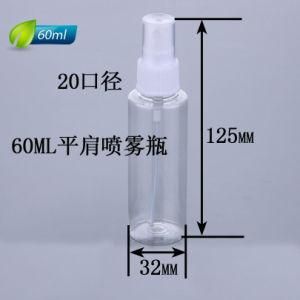 60ml Pet Plastic Clear Plat Shoulder Trigger Fine Mist Sprayer Pump Perfume Bottle