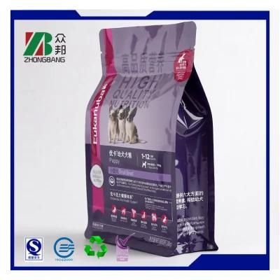 Pet Food Mylar Plastic Packaging Flat Bottom Bag