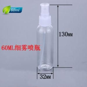 60ml Clear Round Plastic Empty Fine Mist Sprayer Perfume/Skin Care Bottle