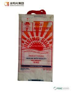 G14 Customized Logo Plastic Rice Flour Feed Fertilizer BOPP Woven Bag PP Woven Bag
