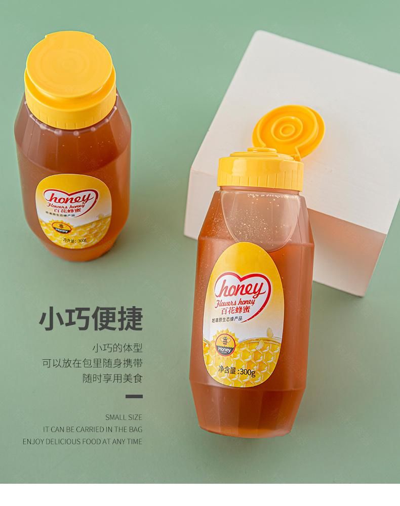 300g Round Shape Honey Syrup Bottle