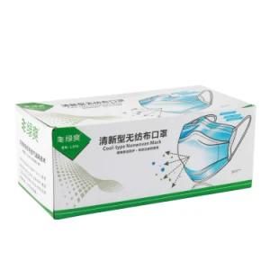 Hot Sale Surgical Mask Packaging Boxes Disposable Face Mask Paper Box