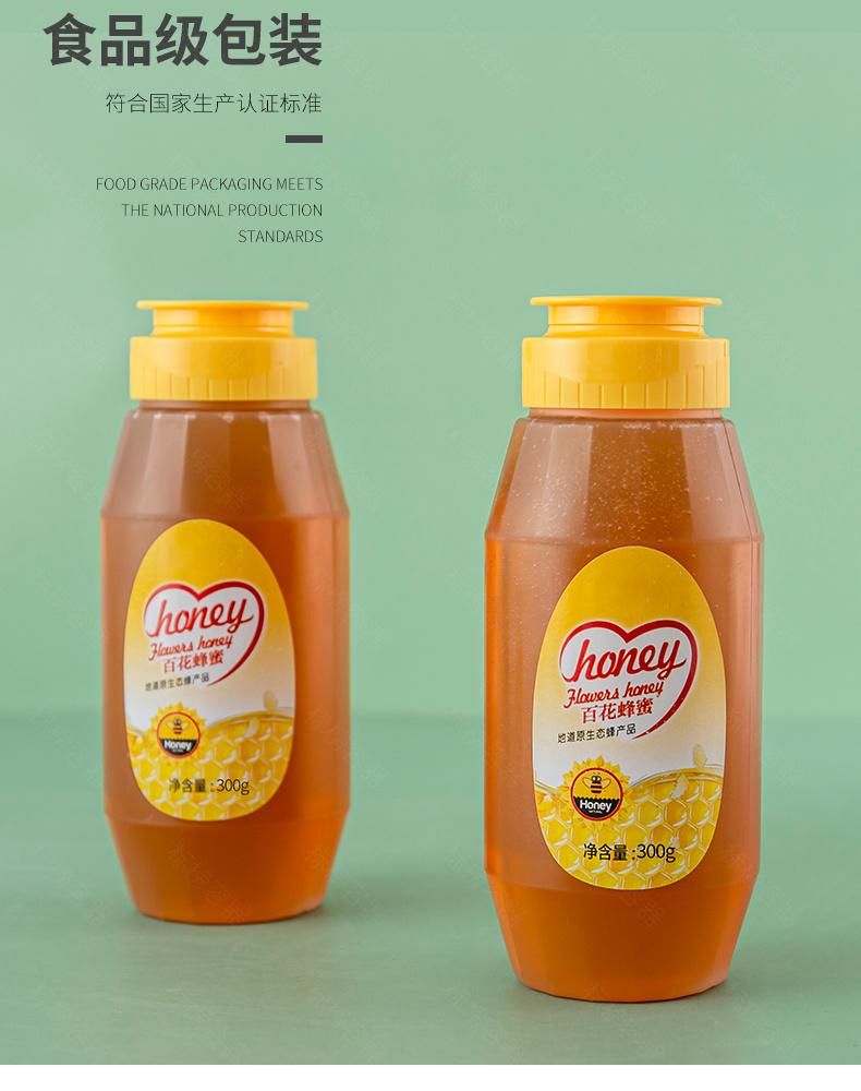 300g Round Shape Honey Syrup Bottle