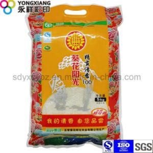 Customized Rice Plastic Package