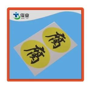 White or Yellow Self Adhesive Label