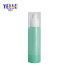 Private Label Green 80ml Lotion Airless Pump Cosmetic Packaging
