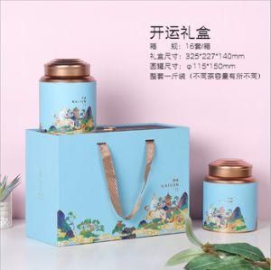 blue Sky Mountain and River Pattern Tea Gift Packing Tin Box