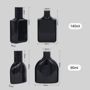 140ml/90ml/25ml Black Color Lotion Screw Cap Bottle Cosmetic Packaging