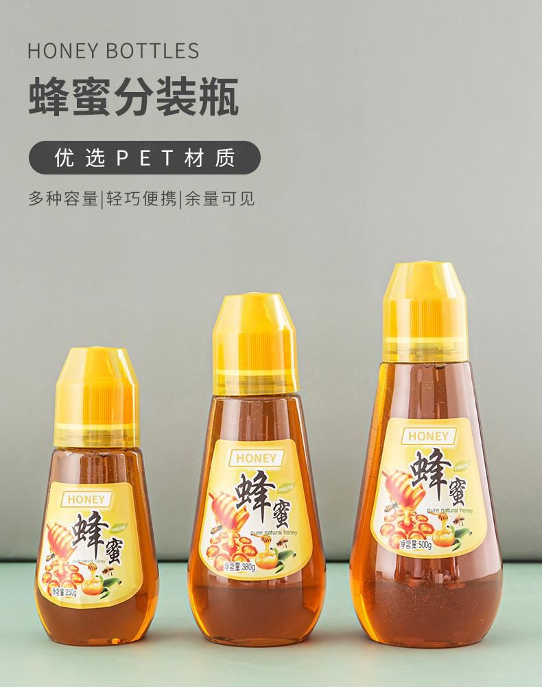 250g 350g 380g 8oz 250g Plastic Lock Bottle Honey Syrup Squeeze Shape