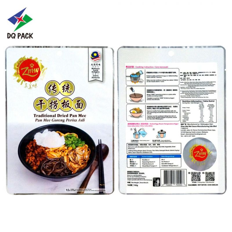 Flexible Packaging Bags Manufacturers Packaging for Soup Three Side Seal Bag Packaging Bags
