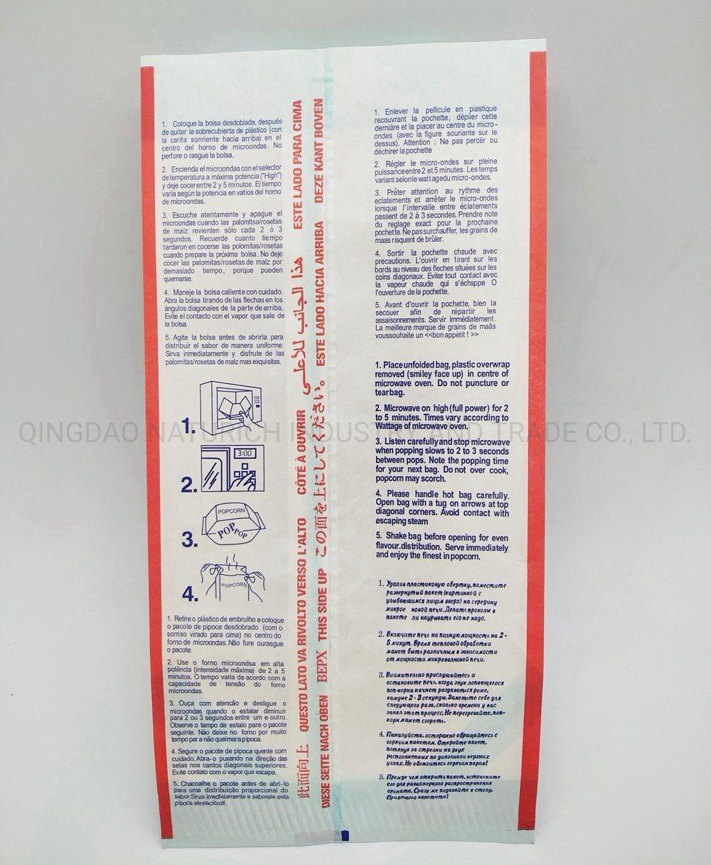 Custom Printed Microwave Popcorn Paper Bag China Factory