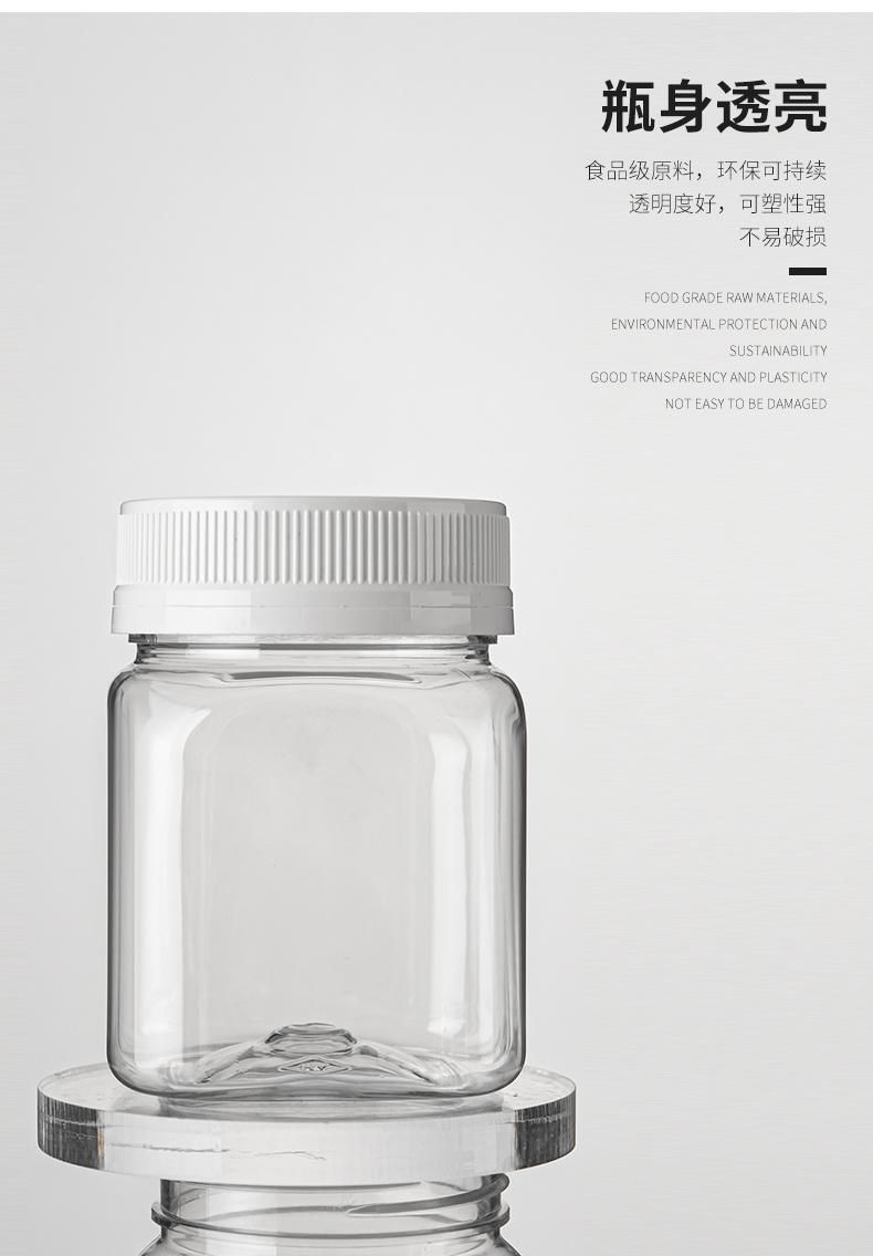 500g 1000g 250g Plastic Bottle for Honey Syrup
