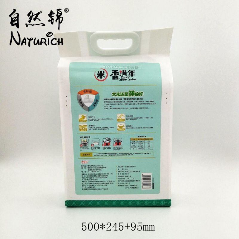 5kg Rice Packaging Bag Four Side Seal Plastic/Paper Handle Bag