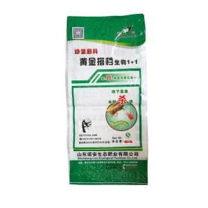 100% PP Rice Plastic Bag Jumbo Bag for Rice Rice Packaging Bag