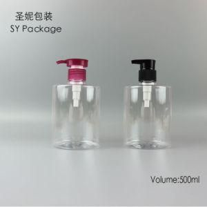 New Design Clear Color 500ml Pet Fat Shape Plastic Pet Shampoo Bottle