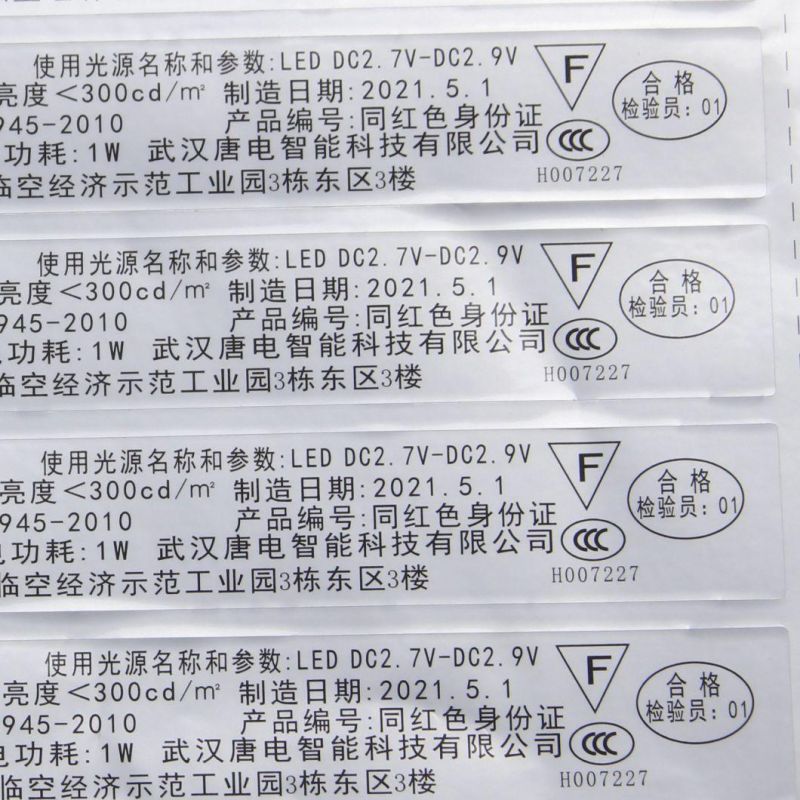 Label Sealing Adhesive Electronic Packaging Warning Care Logo Labels Stickers on Sheets