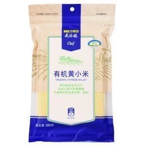 Customed Printed Three Side Seal Pouch for Rice with Zipper