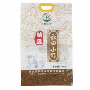BOPP Laminated Plastic Rice Bag 5kg