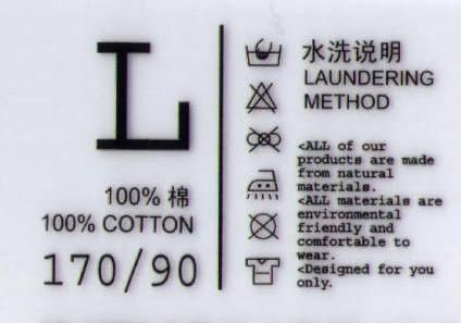 Offset Coated Nylon Taffeta Label for Garment Sewing Care Label