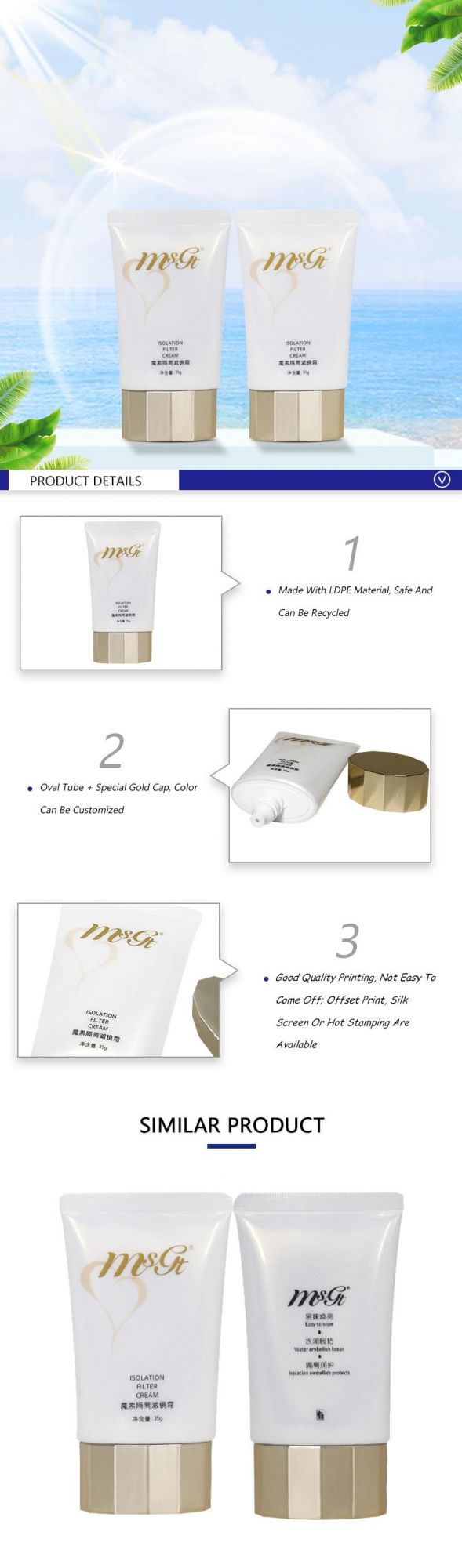 Cheap Price Skincare Packaging Plastic Cosmetic Packaging Tube with Nozzle and Many Aspects Screw Golden Cover