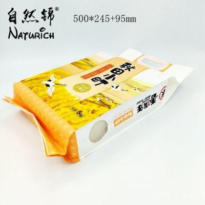 2.5kg/5kg Rice Packaging Vacuum Mylar Bag Grain Packing Plastic Bags