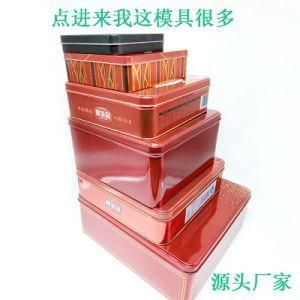 Tin Box Cmyk Printing Metal Can Tea Tea Caddy Canister