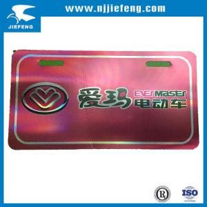 Laser 3D Name Plate Scutcheon Logo