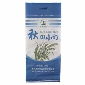 Rice Bags 10 Kg 22.5 Kg 50 Kg