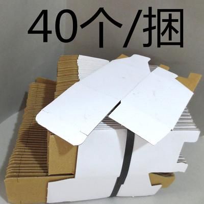 Cosmetic Packaging White Card Paper Box