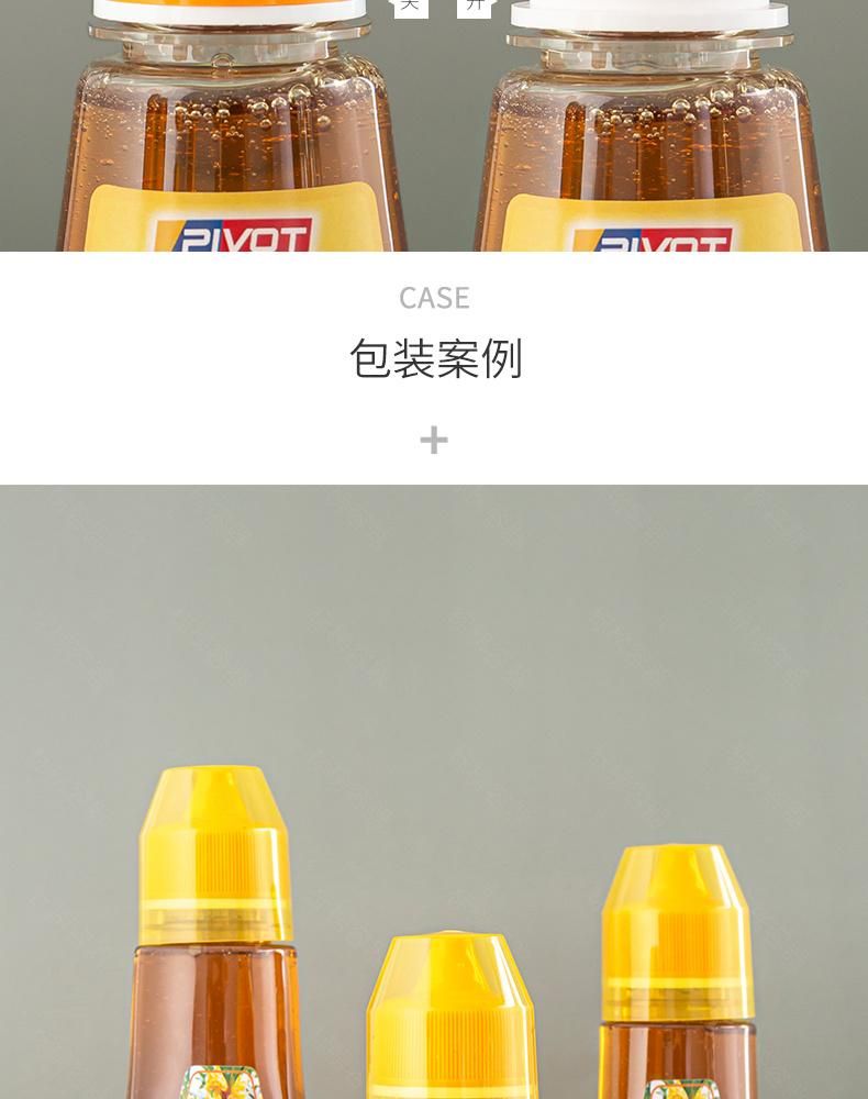 250g 500g 380g 16oz Plastic Lock Bottle Honey Syrup Squeeze Shape