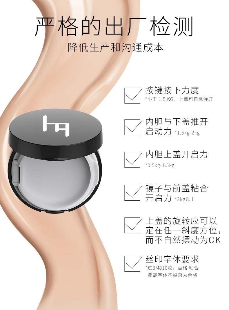 Qd34 Wholesale Bb Cosmetic Container Empty Packaging Compact Powder Air Cushion Case Have Stock