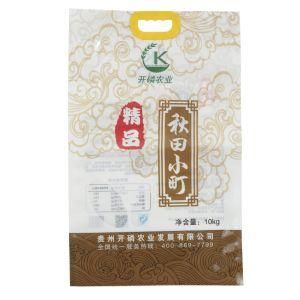 5kg 10kg Rice/Wheat Flour/Grain Vacuum Packaging Bag with Handle