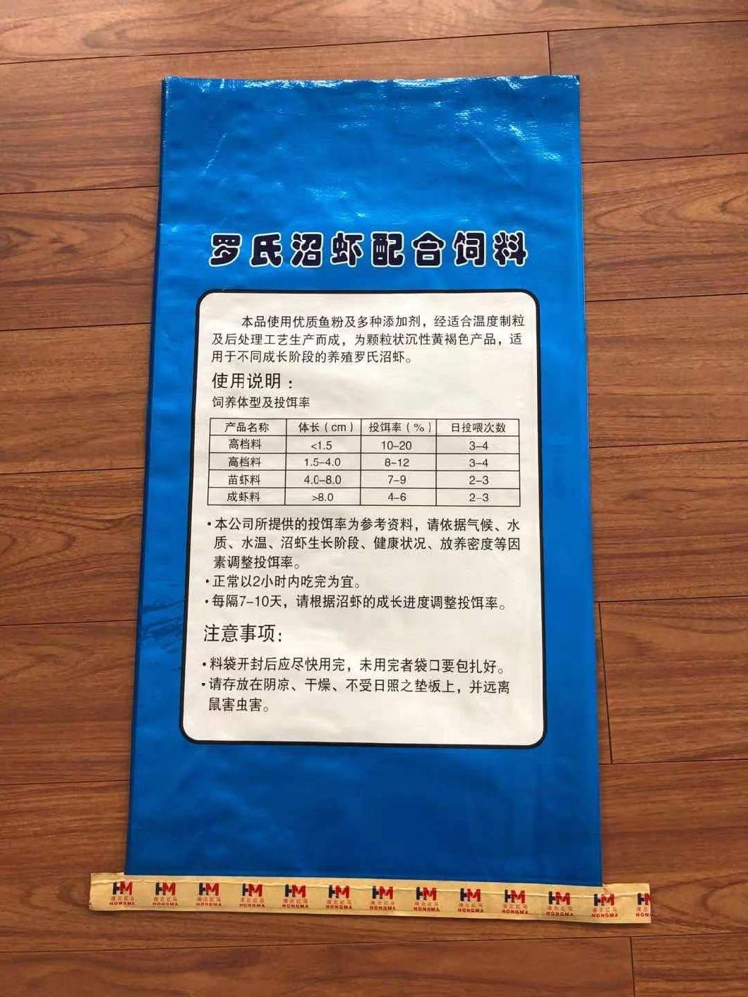 20kg Animal Feed Packing Plastic Sack Rice PP Woven Bag