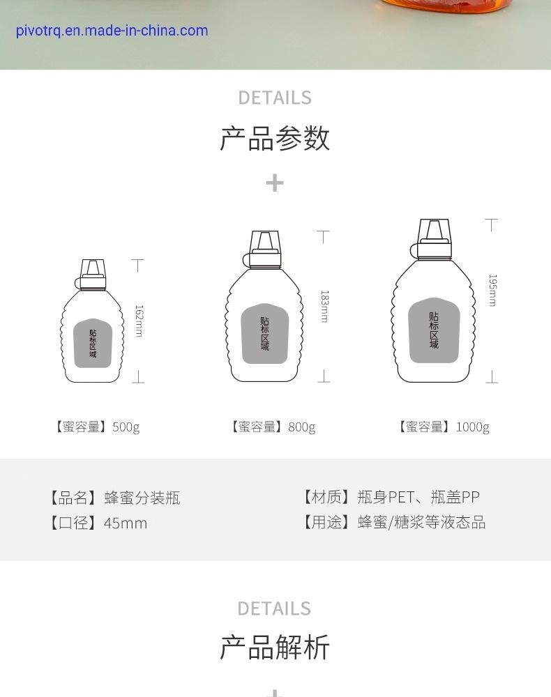 800g 500g 1000g Plasticbottle Honey Syrup Squeeze Shape