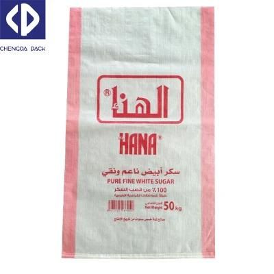 Rational Construction Printed 25kg Bag Manufacturer Recycled Polypropylene Bag