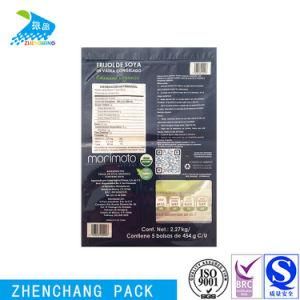 Food Grade High Barrier Three Side Sealed Zipper Bag Zip Lock Pouch