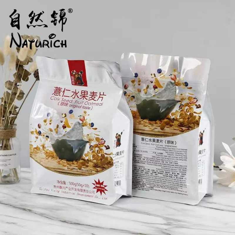 500g Granola Oatmeal Cookies Packaging Bag Mylar Bag Food Packaging Pouches