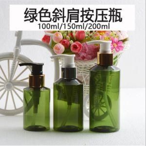 100ml150ml200ml Pet Plastic Green Color Sloping Shoulder Cosmetic Shampoo Bottle with Gold and Silver Lotion Pump