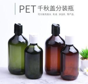 300ml 500ml Pet Plastic Round Green and Amber Color Cosmetic Shampoo Press Cap Bottle