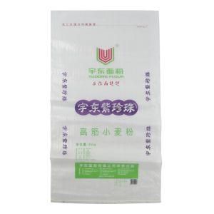 Custom Poly Bags Fertilizer Packaging Bag 50kg Rice Sack