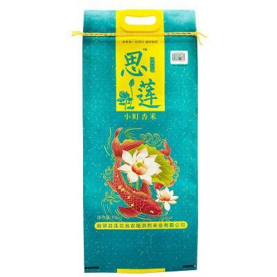 China Factory BOPP Laminated Woven Waterfroof Packaging Bag with Handle for Charcoal, Flour