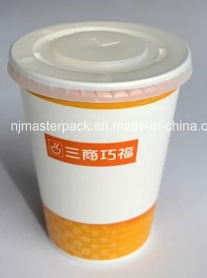 Custom Printing Disposable Cold Drinking Paper Cup
