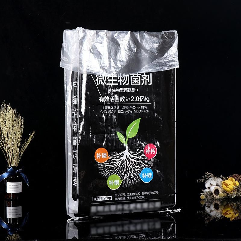 Wholesale Plastic BOPP Woven Bag for Duck Feed Sacks