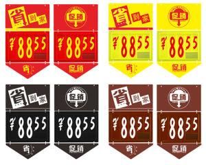 Hot Sale Supermarket Digital Price Tags for Hanging