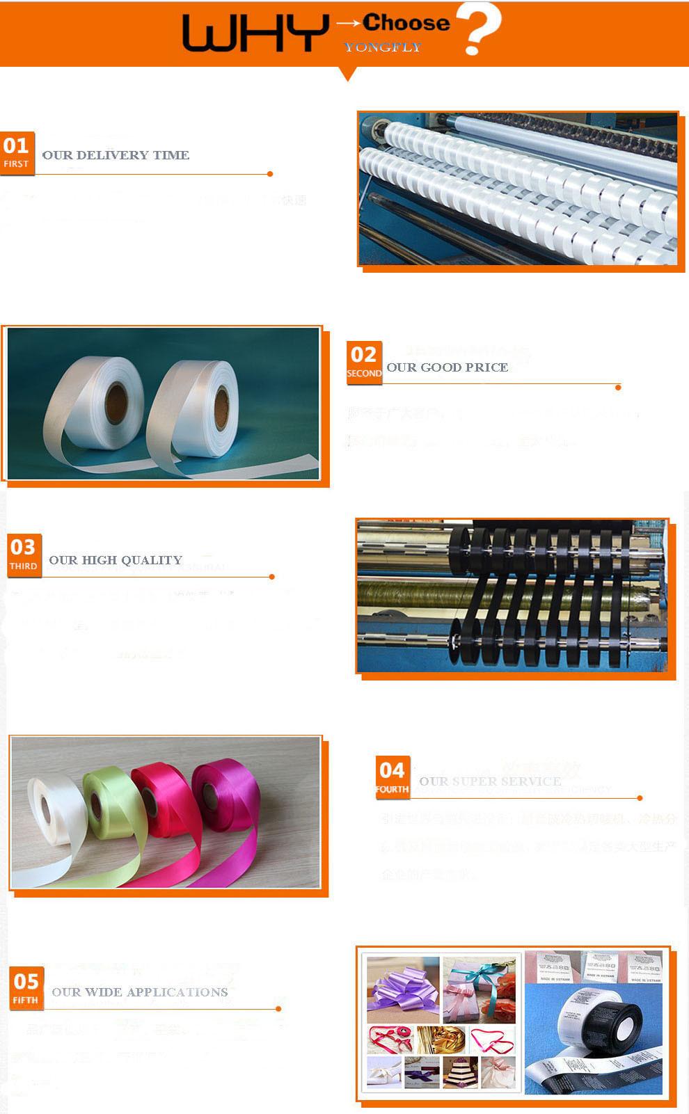 Printable Polyester Satin Tape (PS7065)