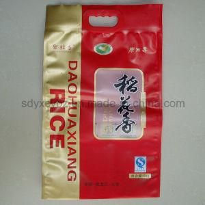 Customized Rice Plastic Packaging Bag