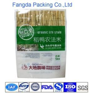 5 Kg Rice Bag with Zipper