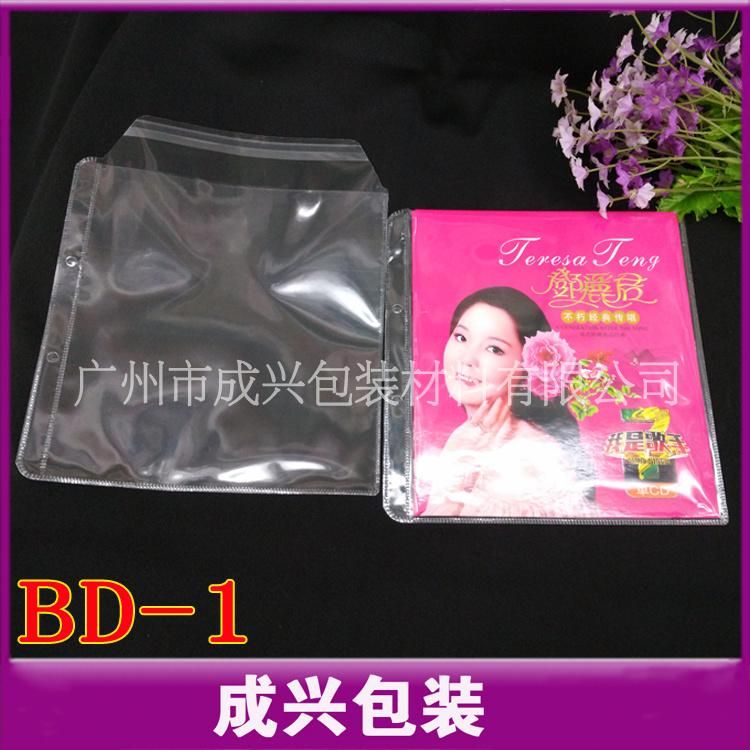 Blue Ray Disc Plastic Bag PP DVD Sleeve