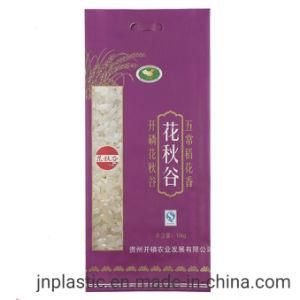 China Suppliers 25kg High Quality PP Woven Rice Packaging Bags